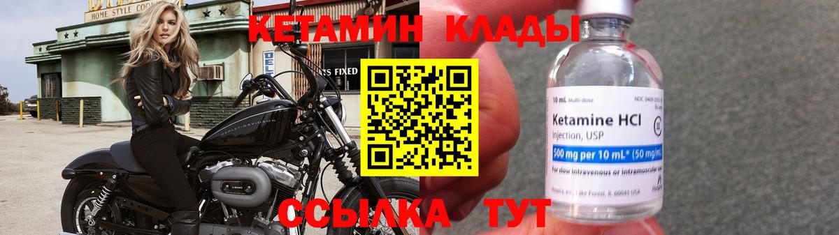 Медногорск  blacksprut онион  Кетамин VHQ  Вход с VPN  КЕТАМИН ketamine 