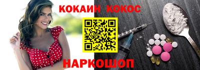 экстази Будённовск