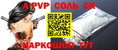 МДМА Бугуруслан