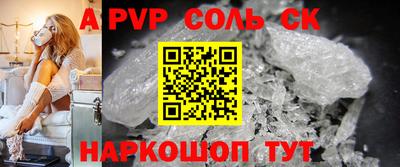 экстази Будённовск