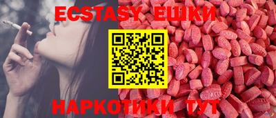 МДМА Бугуруслан