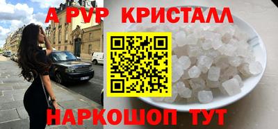 МДМА Бугуруслан