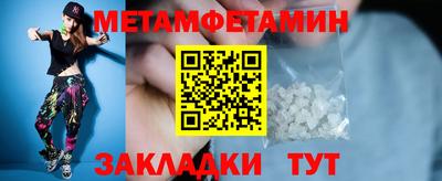 метадон Бузулук