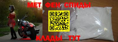 МДМА Бугуруслан