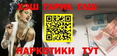 МДМА Бугуруслан