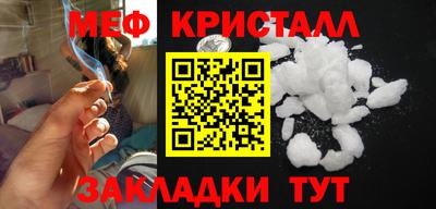 МДМА Бугуруслан