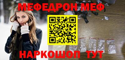 МДМА Бугуруслан