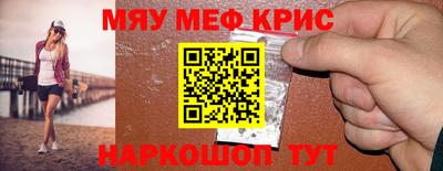 МДМА Бугуруслан