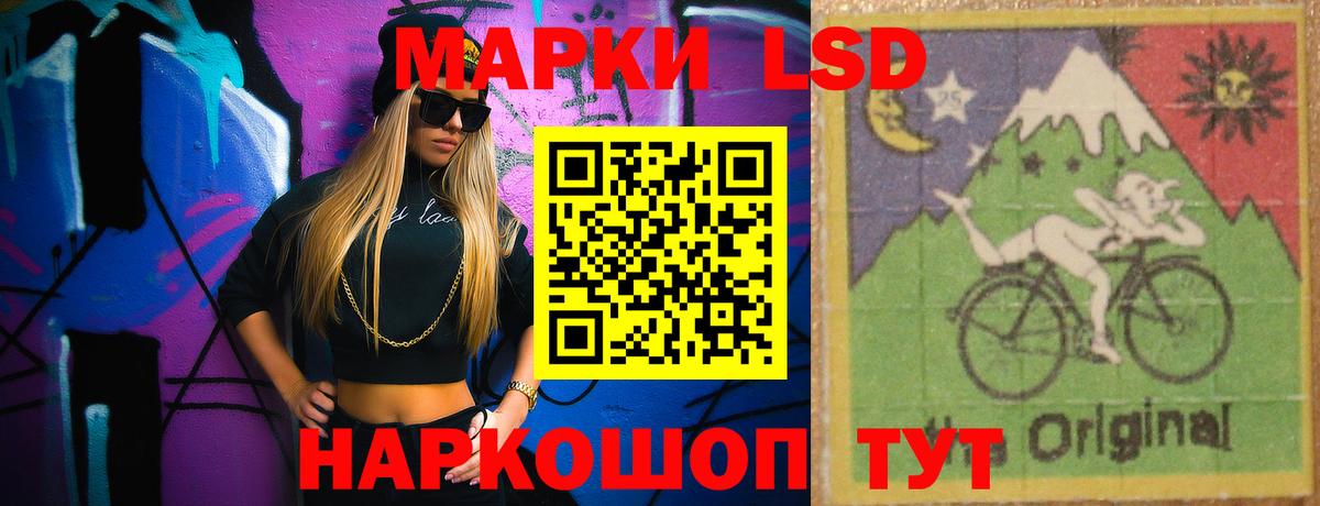 Лсд 25 экстази ecstasy Медногорск