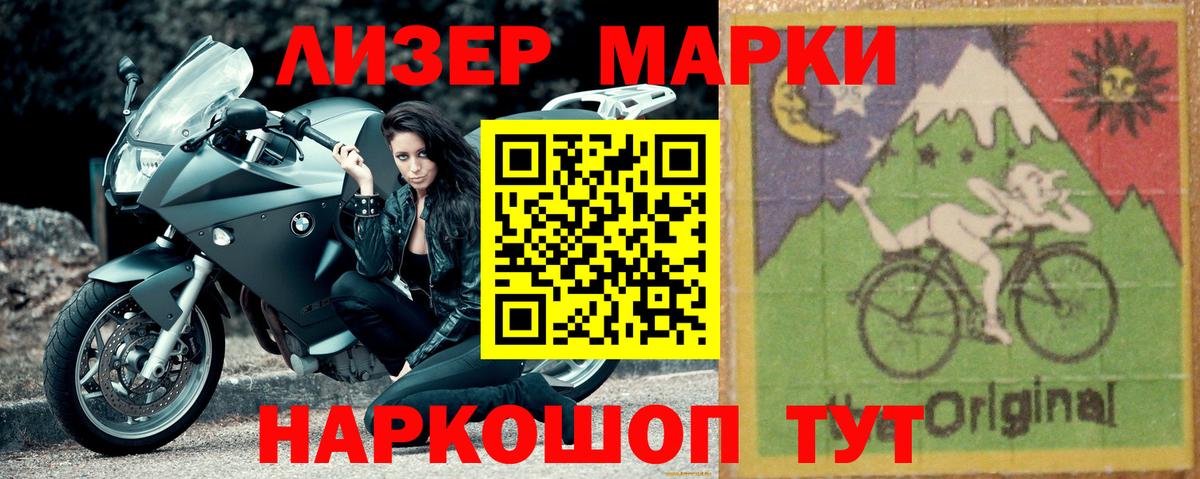ЛСД экстази ecstasy  LSD-25 экстази ecstasy  Вход с VPN  ЛСД экстази  Медногорск 