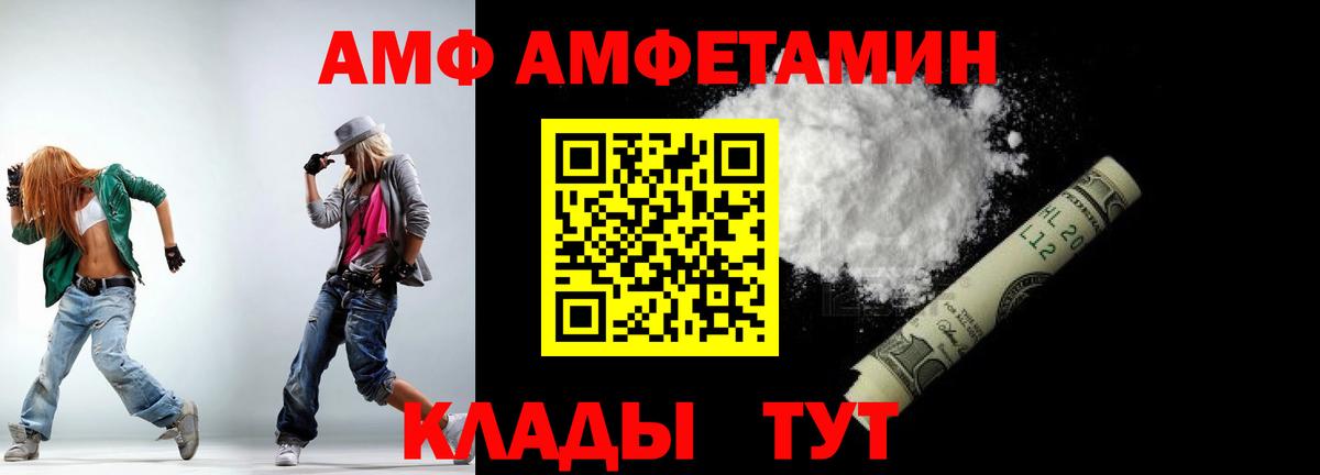 МЕТАМФЕТАМИН витя Медногорск